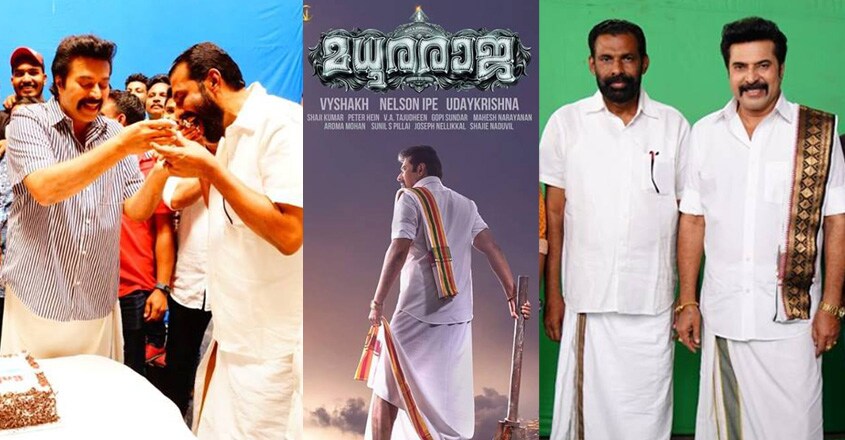 madhuraraja-producer madhuraraja-producer