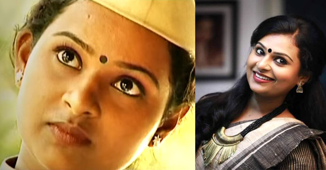 sangeetha-vinu-actress-chembakame-album
