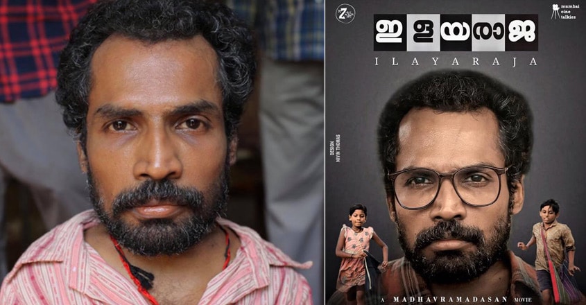 I have to reach new heights: Pakru | Manorama English