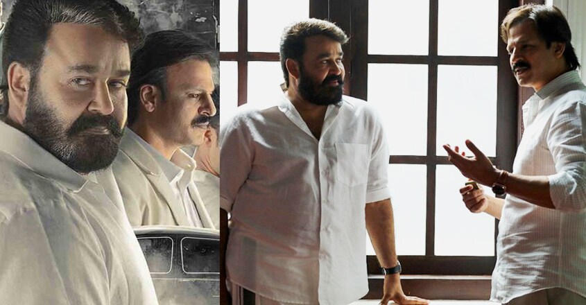 lucifer-vivek-oberoi-1