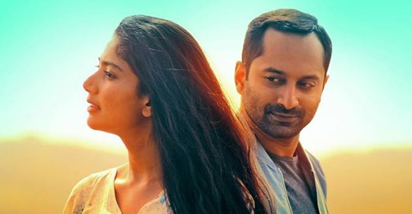 athiran-movie athiran-movie