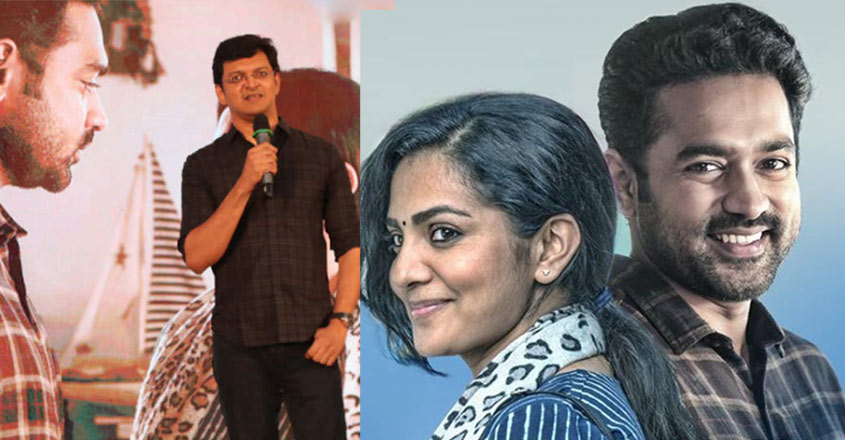 sanjay-on-uyare-movie