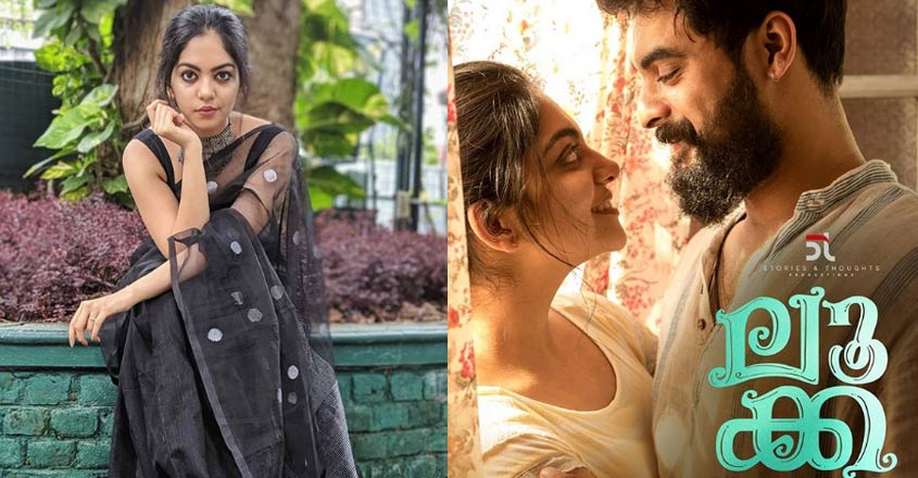 Was easy to act with Tovino: Ahaana Was easy to act with Tovino: Ahaana