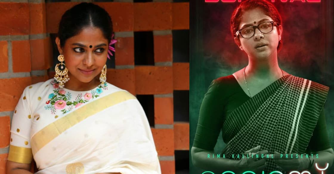 poornima-virus