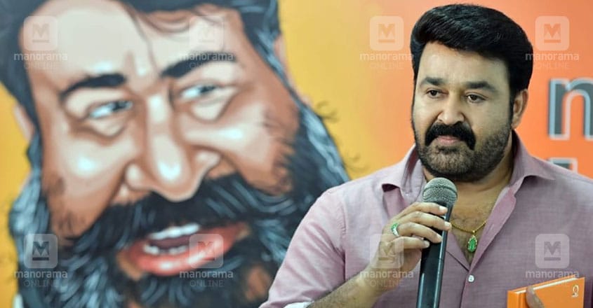 mohanlal-life mohanlal-life