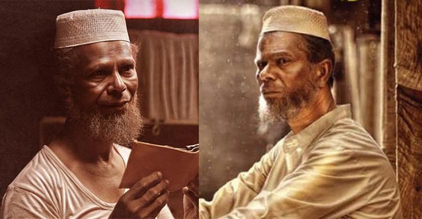 Indrans hopes KTC Abdullah's soul is pleased with his role in 'Muhabbathin Kunjabdulla' Indrans hopes KTC Abdullah's soul is pleased with his role in 'Muhabbathin Kunjabdulla'