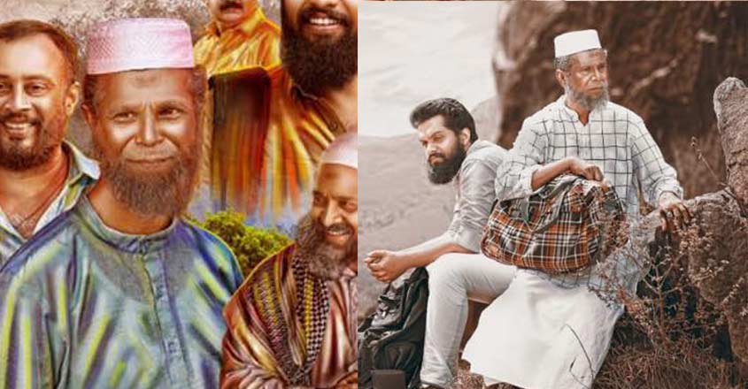 Indrans hopes KTC Abdullah's soul is pleased with his role in 'Muhabbathin Kunjabdulla' Indrans hopes KTC Abdullah's soul is pleased with his role in 'Muhabbathin Kunjabdulla'