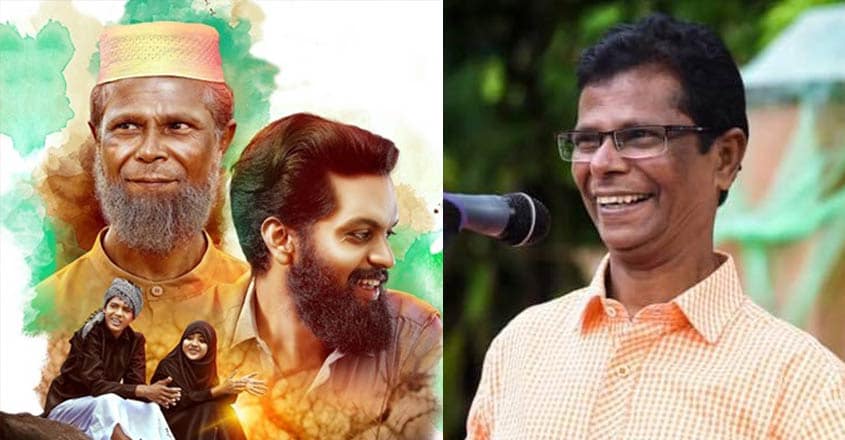 Indrans hopes KTC Abdullah's soul is pleased with his role in 'Muhabbathin Kunjabdulla' Indrans hopes KTC Abdullah's soul is pleased with his role in 'Muhabbathin Kunjabdulla'