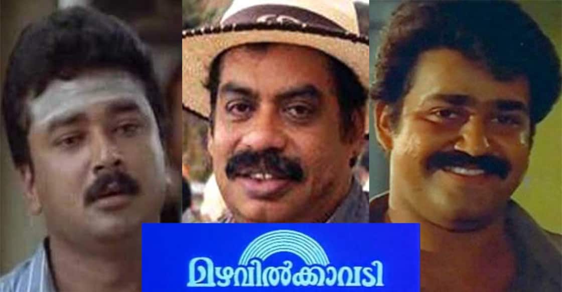 Jayaram reveals why Sathyan Anthikkad picked him in 'Mazhavilkavadi' overlooking Mohanlal Jayaram reveals why Sathyan Anthikkad picked him in 'Mazhavilkavadi' overlooking Mohanlal