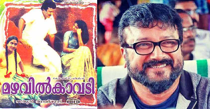 Jayaram reveals why Sathyan Anthikkad picked him in 'Mazhavilkavadi' overlooking Mohanlal Jayaram reveals why Sathyan Anthikkad picked him in 'Mazhavilkavadi' overlooking Mohanlal