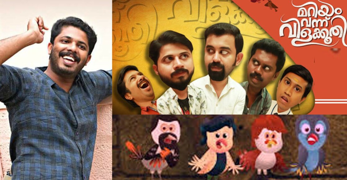 jenith-mariyam-vann-vilakoothi