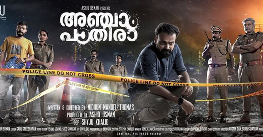 anjaam-pathiraa-1
