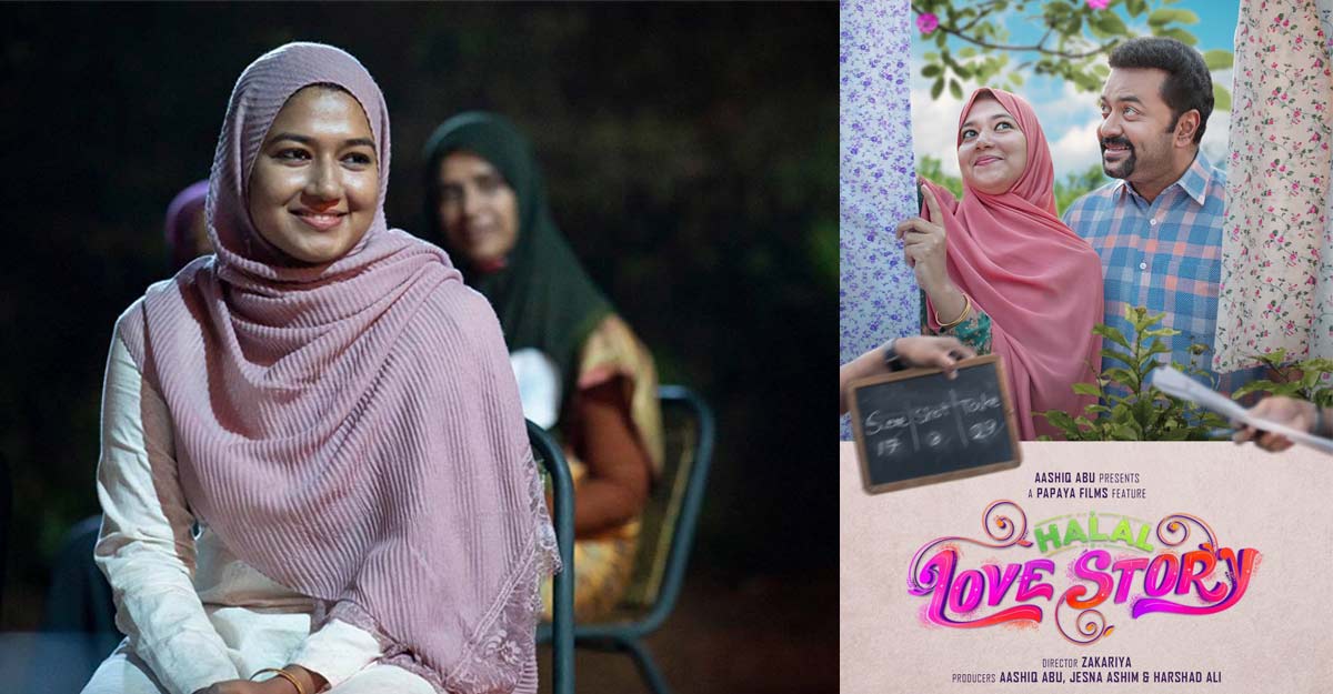 halal-love-story-grace