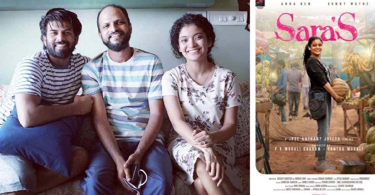 saras-jude-movie