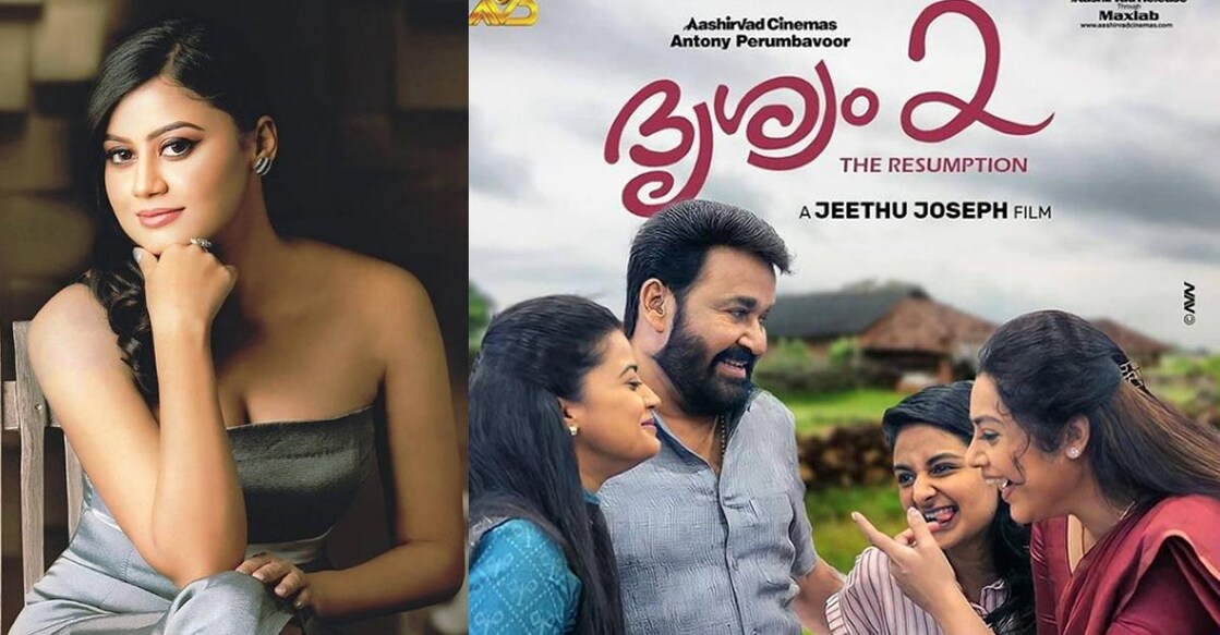 ansiba-drishyam