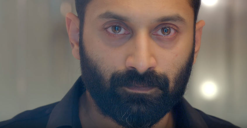 fahadh-trance