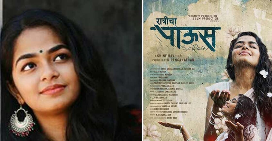 abhirami-bose