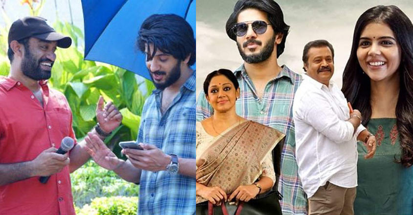 dulquer-anoop