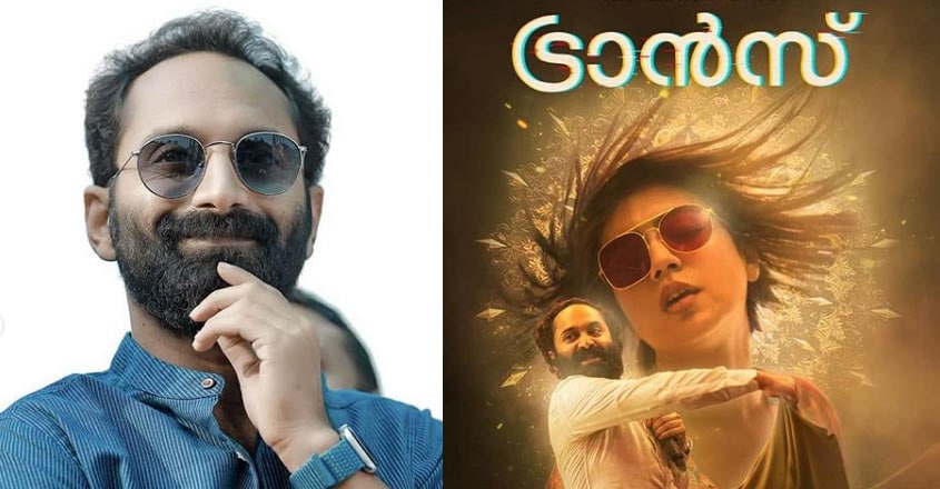 fahadh-trance fahadh-trance