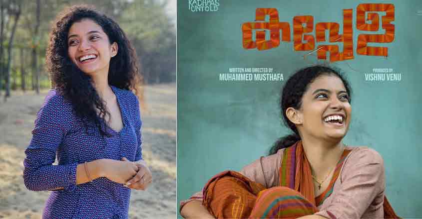 One hit after another, how Anna Ben is slowly conquering Malayali hearts One hit after another, how Anna Ben is slowly conquering Malayali hearts