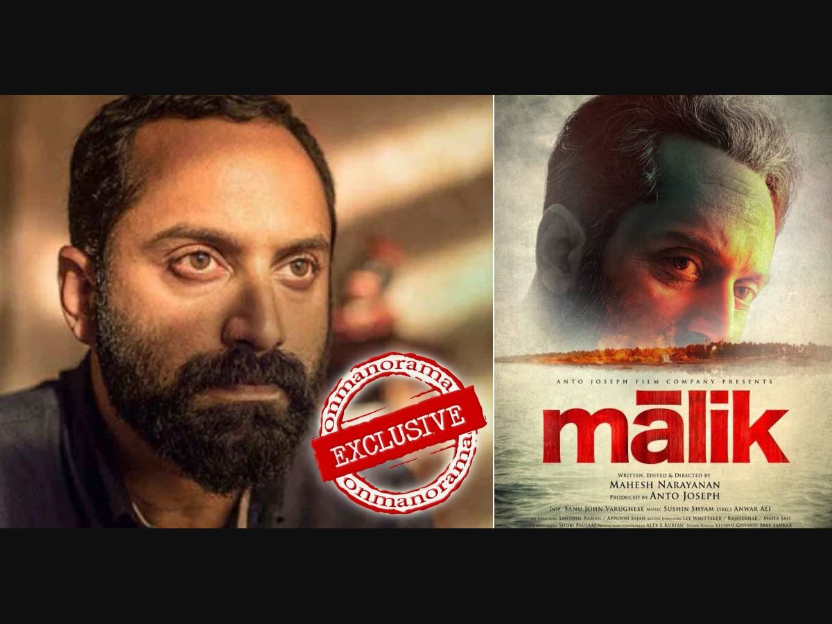 No Ott Release For Fahadh S Malik