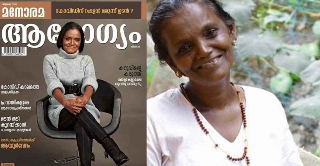 molly-kannamali-cover