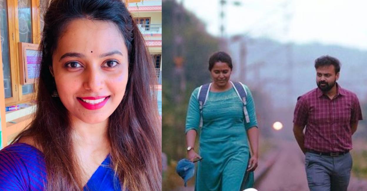 Megha Thomas in Bheemante Vazhi