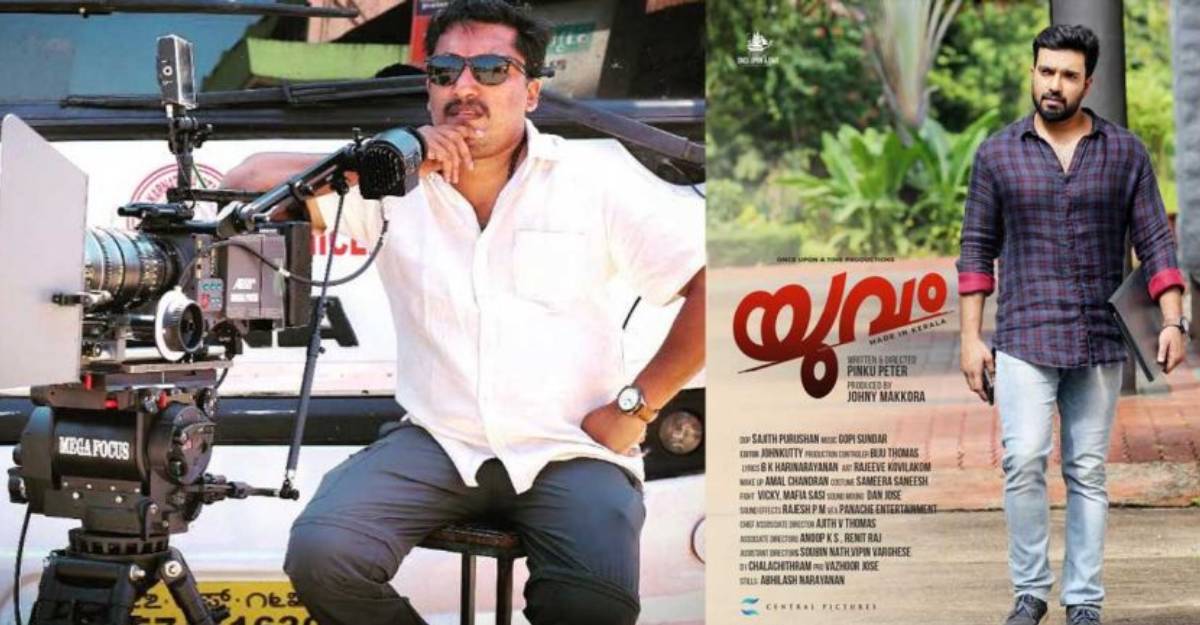 yuvam-movie-director