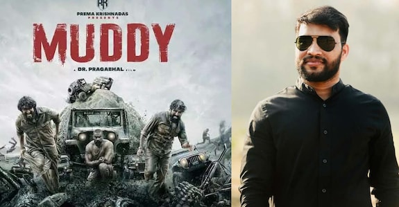 muddy-movie-director-1 muddy-movie-director-1