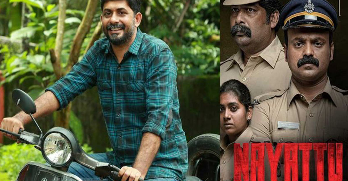 nayattu-movie