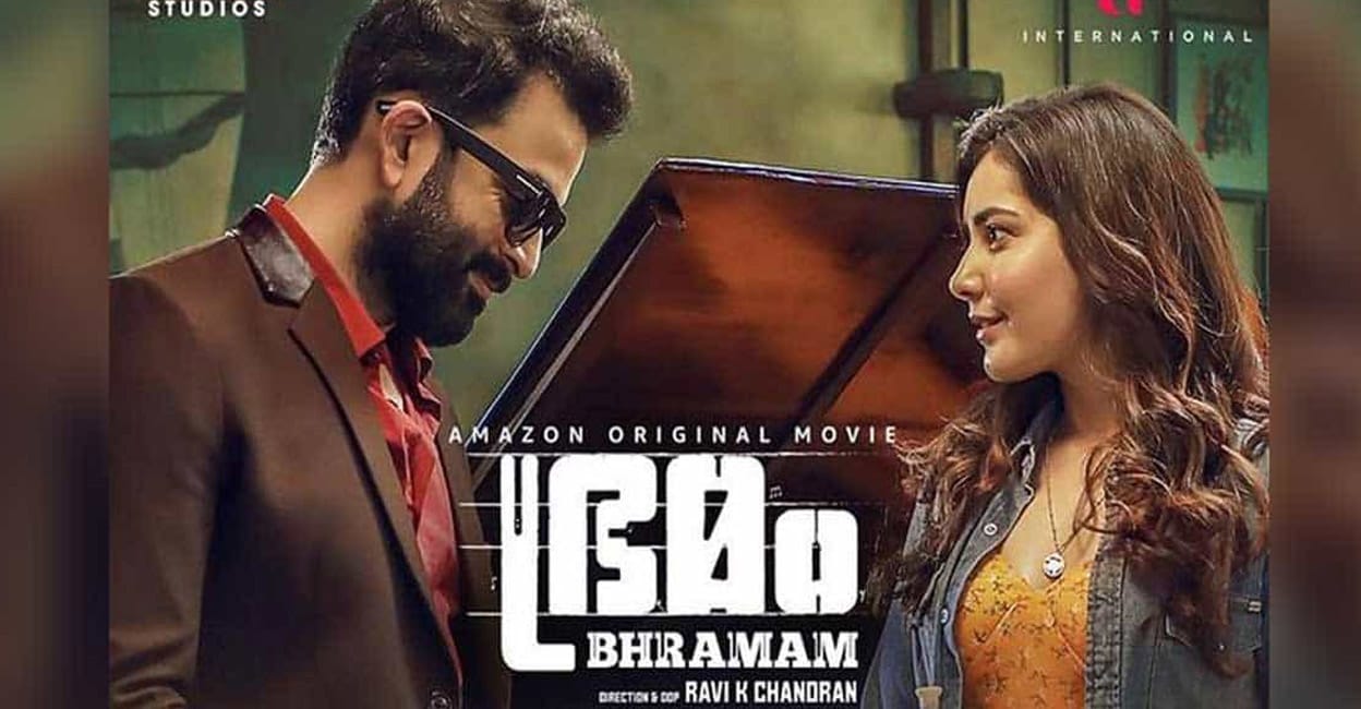 Bhramam&#39; is funnier, more wicked than &#39;Andhadhun&#39;: Prithviraj