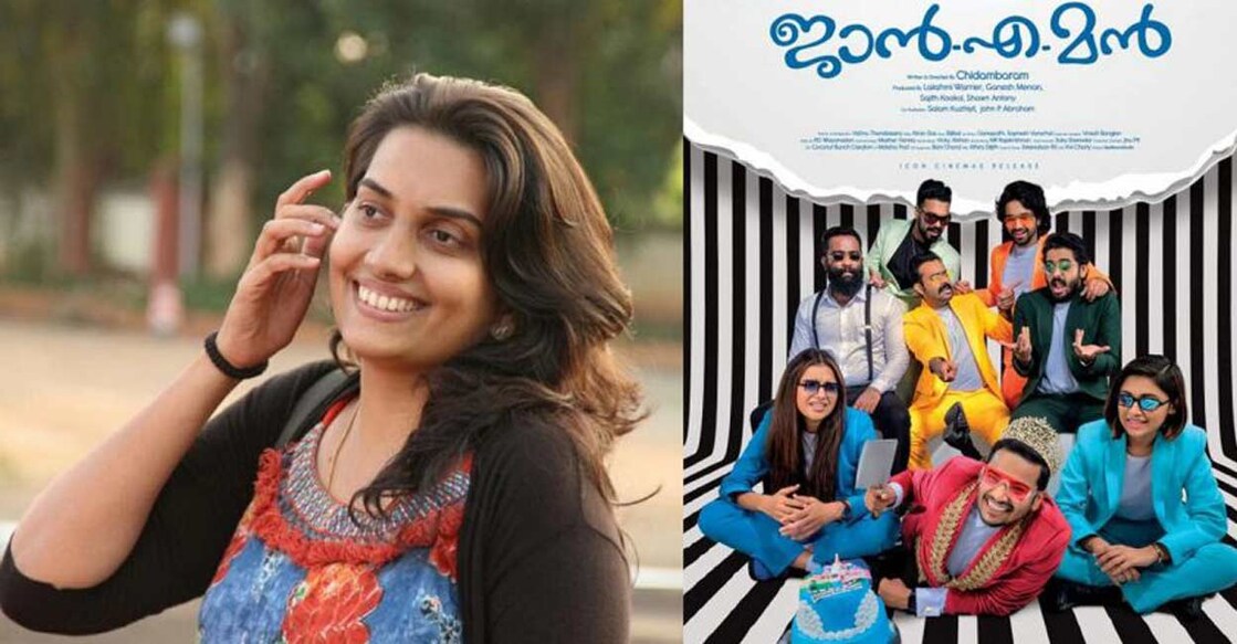 Lakshmi Warrier hails from Kodakara, a village in Thrissur. 