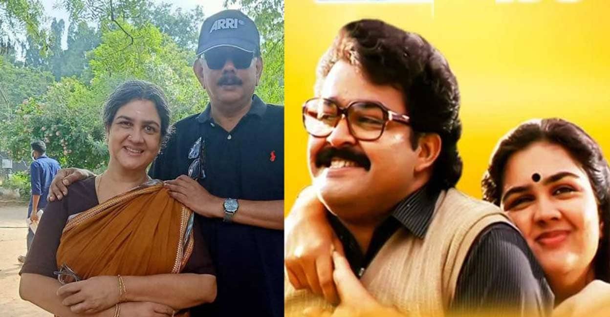 urvashi-mohanlal-c urvashi-mohanlal-c