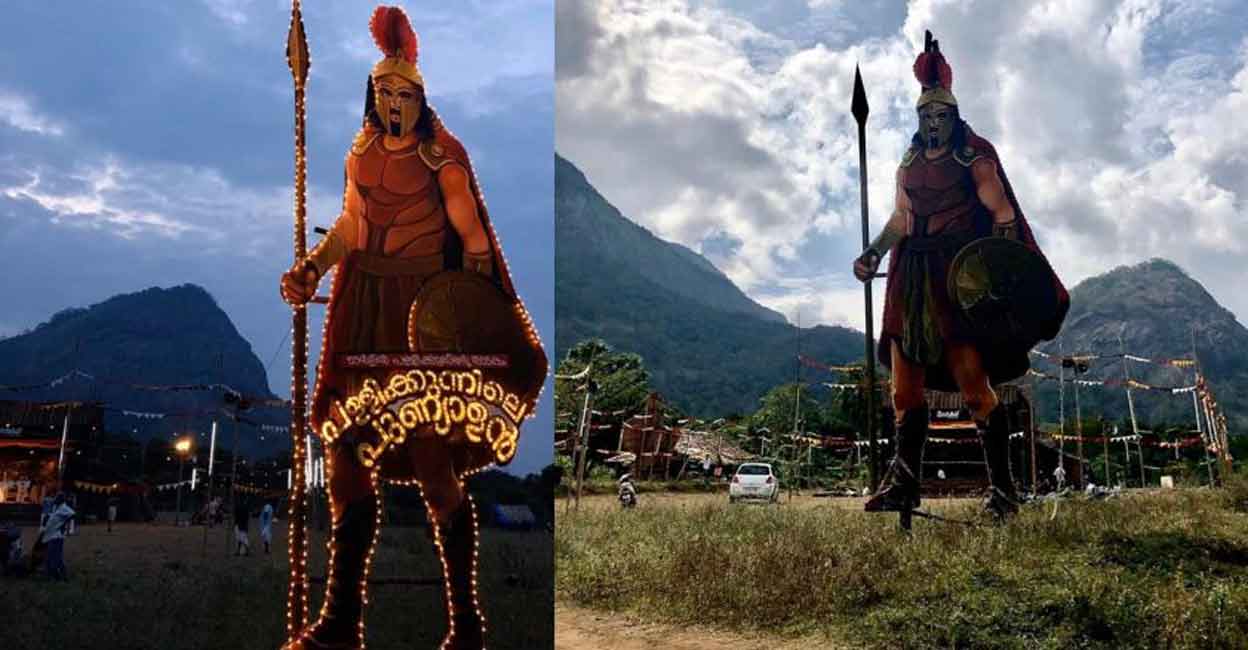 pallikunnu-c pallikunnu-c