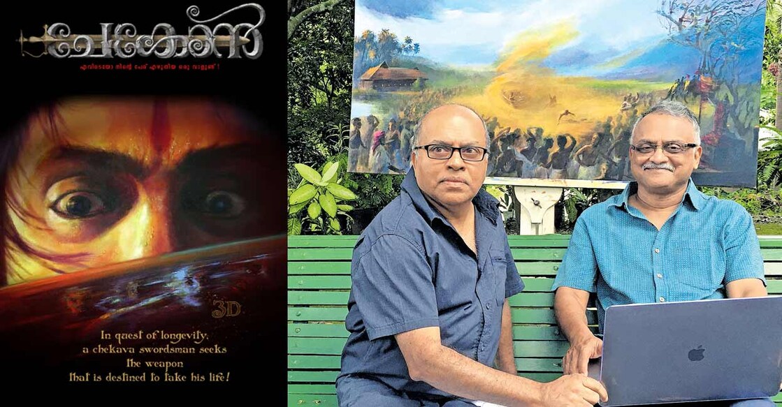 The film which will give a cinematic spin to the universe of North Kerala ballads will be set in the 13th century. Photo: Manorama