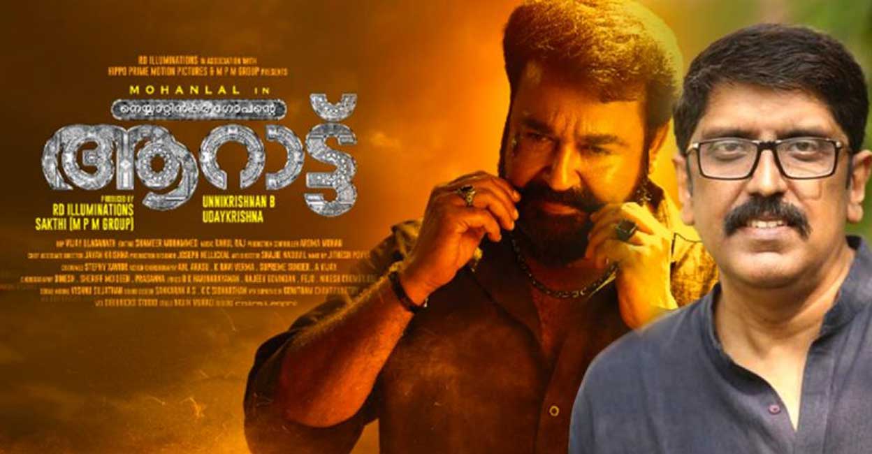 'This is the first time I am directing an out-and-out mass entertainer,' says B Unnikrishnan who directed the movie 'Neyyattinkara Gopante Aaraattu' starring Mohanlal.