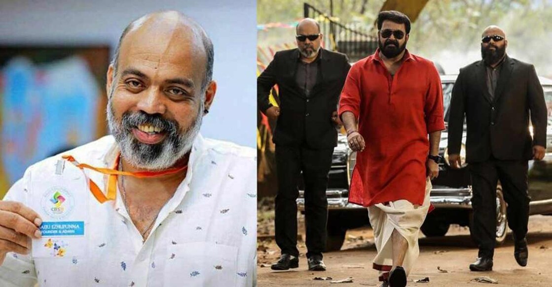 Baiju Ezhupunna plays Neyyattinkara Gopan’s driver 