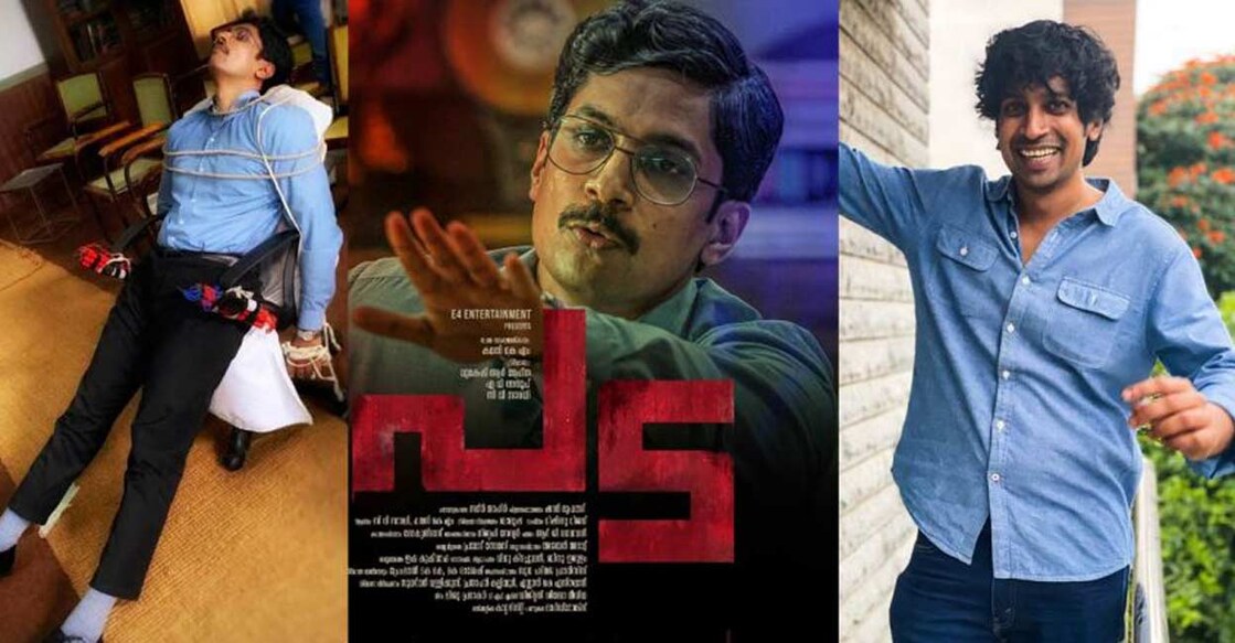Arjun Radhakrishnan essayed the role of ccllector Ajay Sripad Dange in 'Pada'.