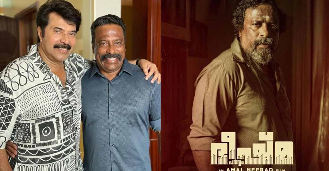 Abu Salim's character of Sivankutty has a very prominent role in the movie.