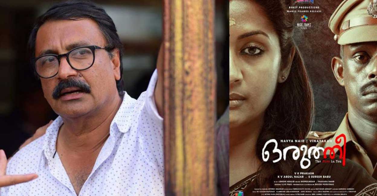 Navya Nair plays the lead in V K Prakash's 'Oruthee'