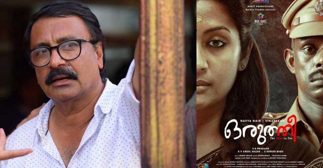 vk-prakash-c Navya Nair plays the lead in V K Prakash's 'Oruthee'