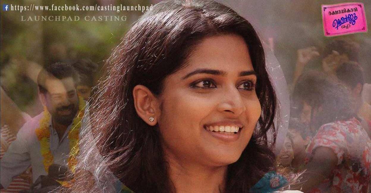 Anagha actress 7 new Anagha actress 7 new