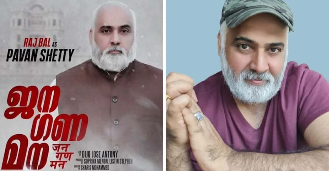 Raj Bal