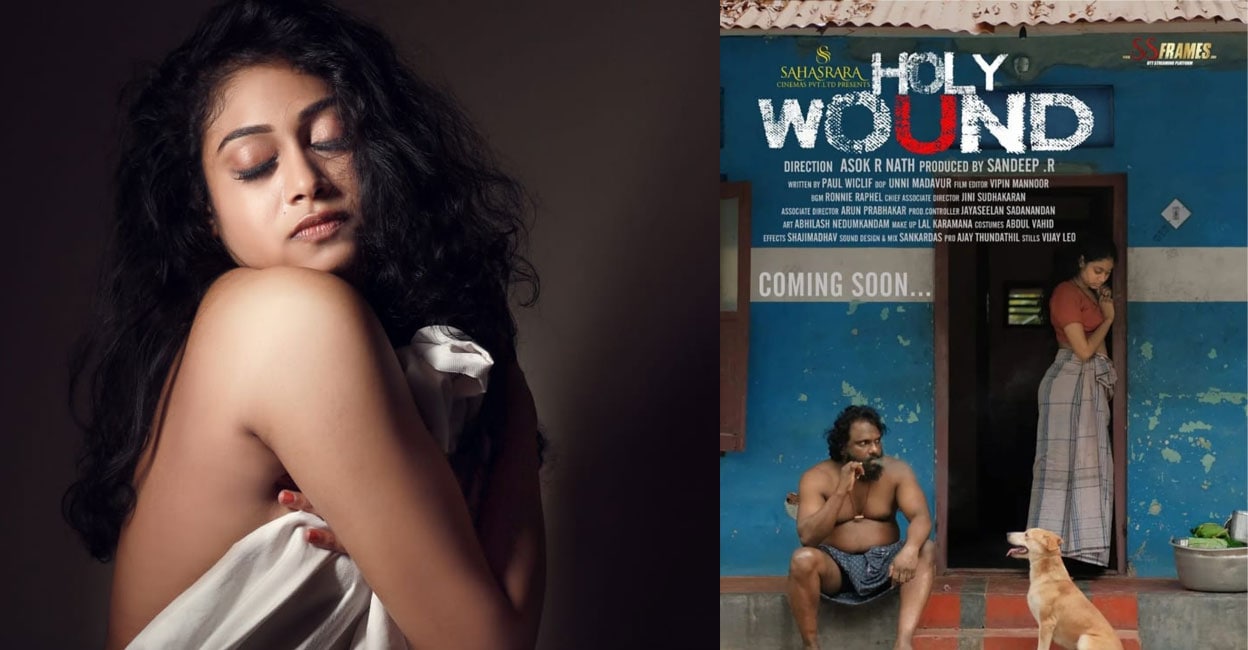 latest-holy-wound-latest