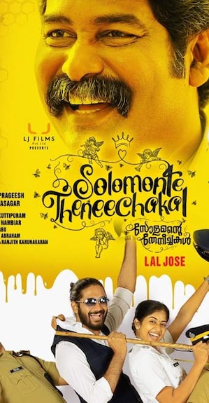 P G Prageesh P G Prageesh says he wrote the script so that the actors could make full use of their potential. Photo: Special arrangement