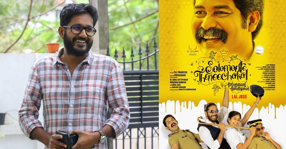 P G Prageesh P G Prageesh says he wrote the script so that the actors could make full use of their potential. Photo: Special arrangement