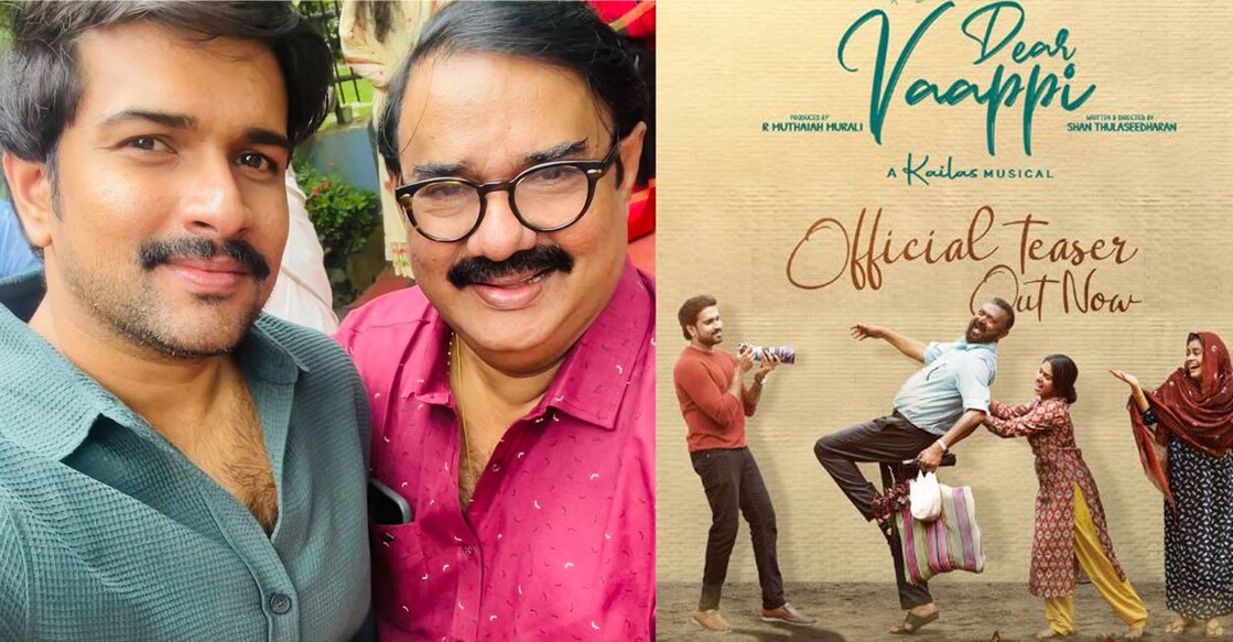 The father and son duo have acted together in a few films.