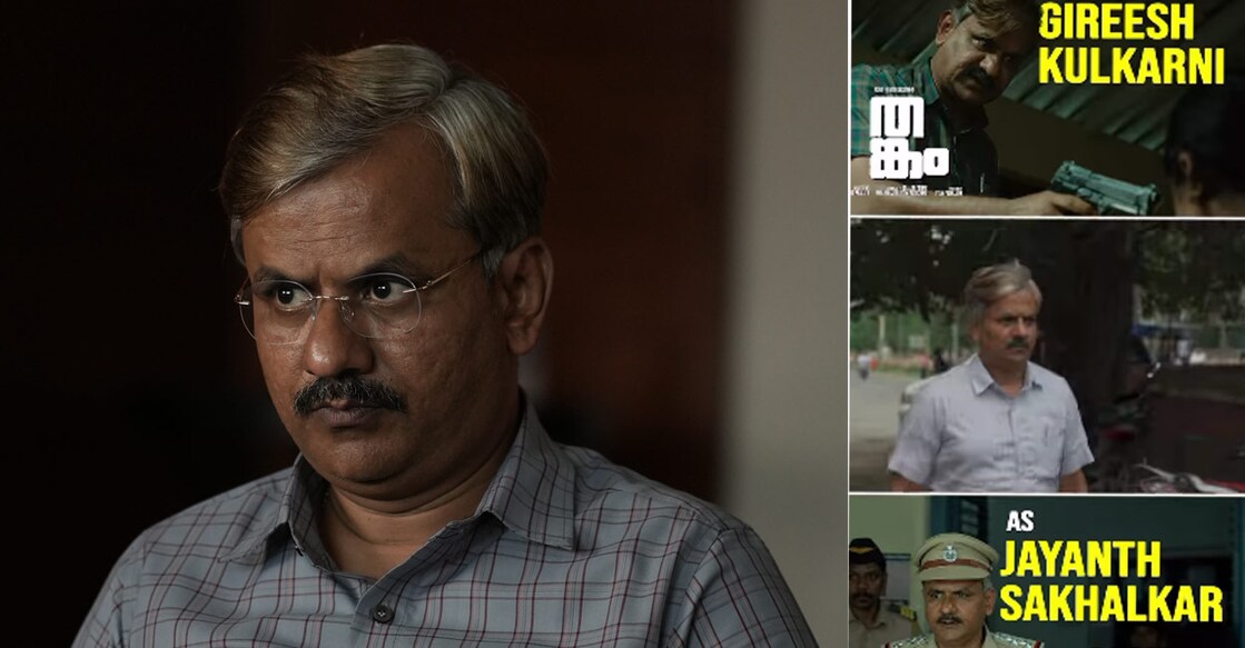 Girish Kulkarni