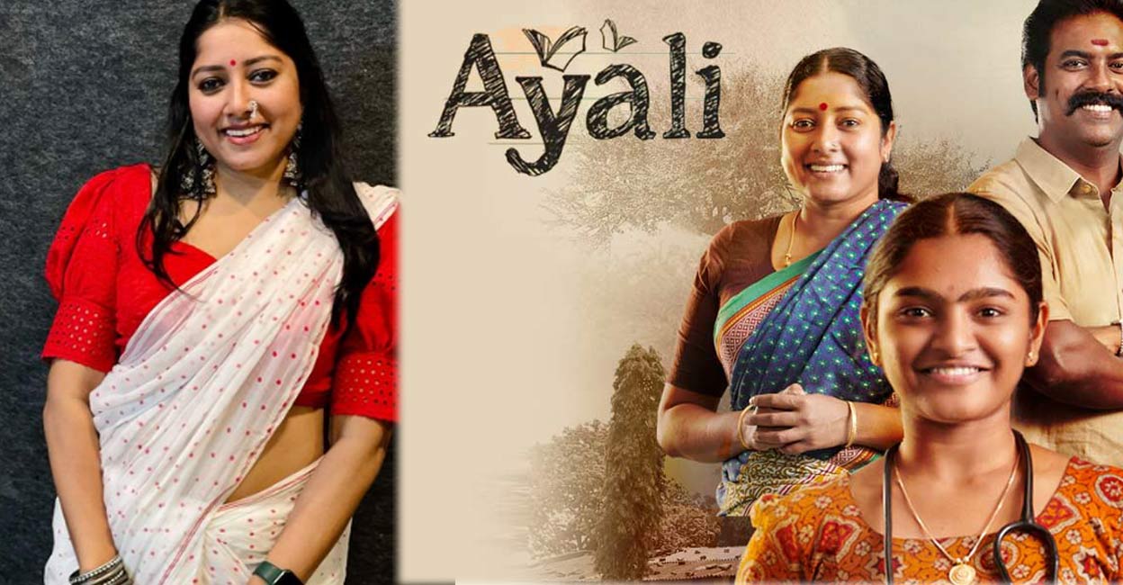 Anumol says 'Ayali' powerfully addresses the suppression women have been facing for years. Photos: Instagram
