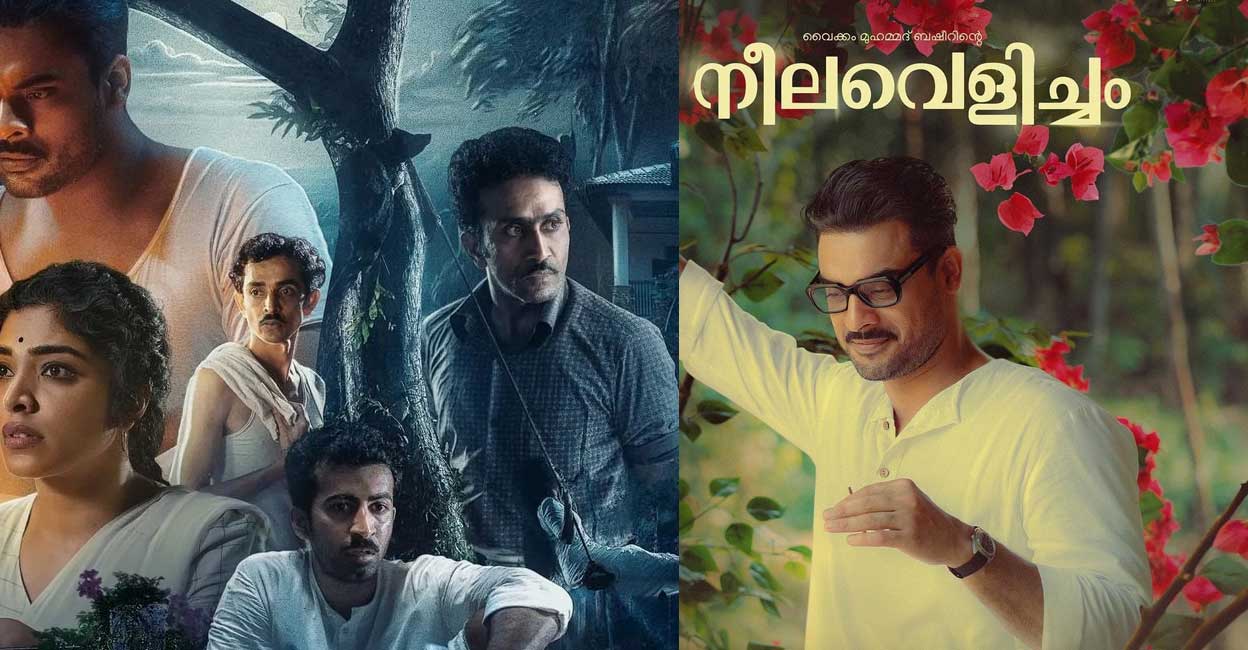 Neelavelicham movie And 59 years later, a new version of 'Bhargavi Nilayam' titled 'Neelavelicham' is all set to release on the big screen. Photo: Instagram/Tovino Thomas